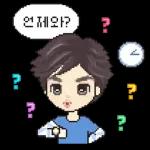 ㅅr랑스런 Y2K 커플! (남친ver.)