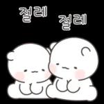 힐링곰은 오늘도 따숩찌 3