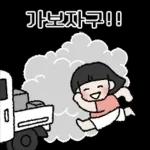 옛날 초딩 (여초딩ver.)