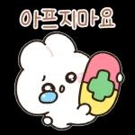 포근버니