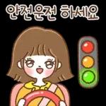 수줍은 소녀 보물이의 친절한 하루