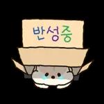 콩닥콩닥 사랑둥이 햄뚜둥이