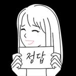 그녀의 눈웃음치는 친절미소 2