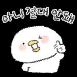 빵이라면 다 좋아!