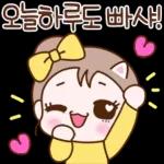 하트쿵은 하뚜하뚜쿵쿵 4