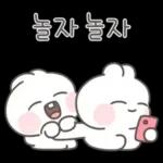 사랑하자! 하자토끼! 8탄