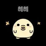 짧뚱한 짧뚱아리