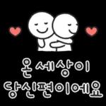 따뜻한 새해인사 말랑몽글 손글씨