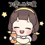 애교쟁이 빈이 3