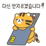 😘꼬시는 중~😘	유후~💋