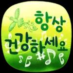 우리들의 블로그 말풍선