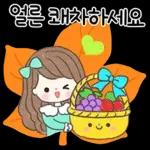 말풍선 위에 꽃피는 예쁜말