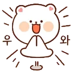 칭찬 잘 하는 잘곰이