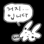 내 이름은 보보야