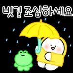 언제나 다정한 메세지 3