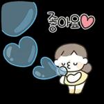 나봄이의 예쁜말 톡!