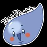 누수 잡는 울방이