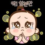 누가 쥐방울 좀 말려줘!