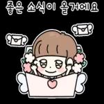 뚜니의 예쁜고 고운말 2