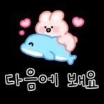 기쁨 톡톡 손글씨 2