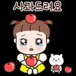 사랑이와 해피톡톡 2