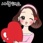 예쁜말하는 그녀 2