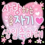 너 참 예의 바르구나? 2