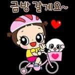 마음이는 즐거워~~~ 17 