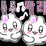 뽀랑이 귀염리액션~^v^