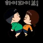 08.08 인기 스티커