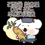 살면서 위로가 되는 말