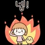 함께여서 행복해