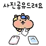 든든히 먹고	오후도 화이팅 💪