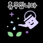 나의 작은 메모 노트 2