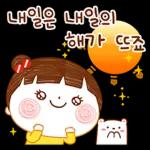 기운내요 응원해요! 