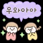 예쁜말 다정한말 톡 3