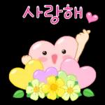 알록달록 긍정 톡 2