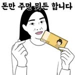 내달 소비쿠폰 10만원 '더'…