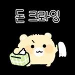 슈퍼햄찌 내가 왔다! 3