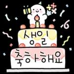 나쁜 생각마요!
&