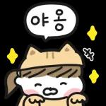 내겐 너무 눈부신 여친