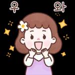 꽃송이의 활짝 핀 하루