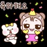 하트쿵! 긍정 에너지 발사 4