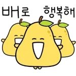 퇴근 좋아~🥰	굿굿굿👍