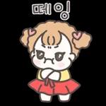 최고최고최고 최고야!!