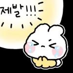 몽글몽글 뚜끼야 3