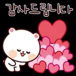 오늘도 사랑스러워