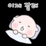 내 매력은 엉뚱함! 잔망판다