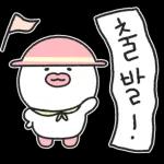 రేపేమ
బుజ్జి డబూద్రి
BIOKILL