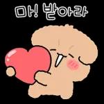 갱상도 갱아지에 사랑고백! 2